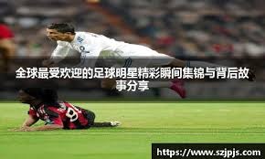 官方：巴西国家队补招诺丁汉森林门将约翰-维克托