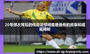 赛失利