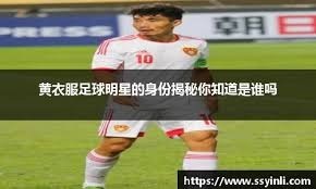 美因茨vs海登海姆：李在城、阿米里首发