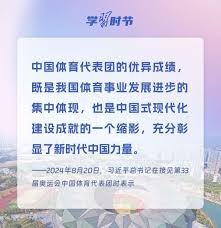 足球——中超：天津津门虎平梅州客家