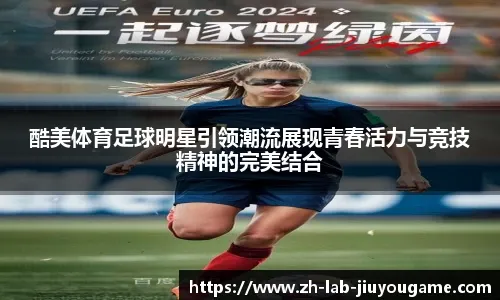 全与