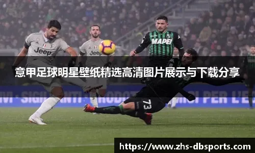 比赛结束后球员激动落泪