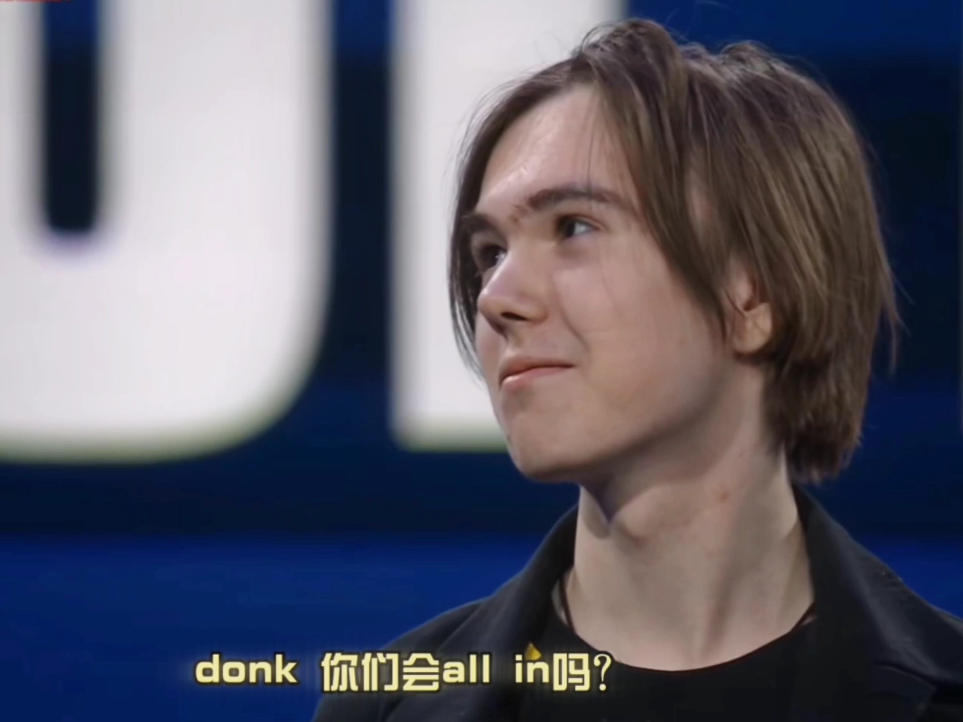 特雷杨联手