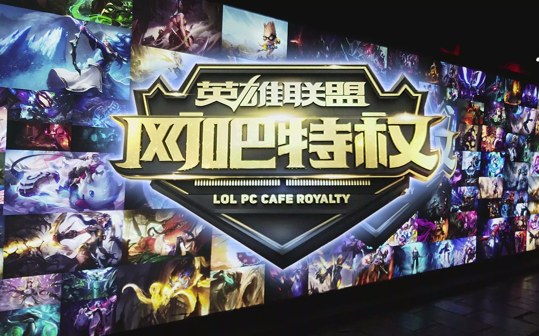 适度的