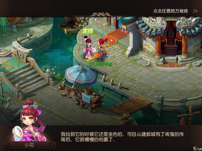 关键时刻默
