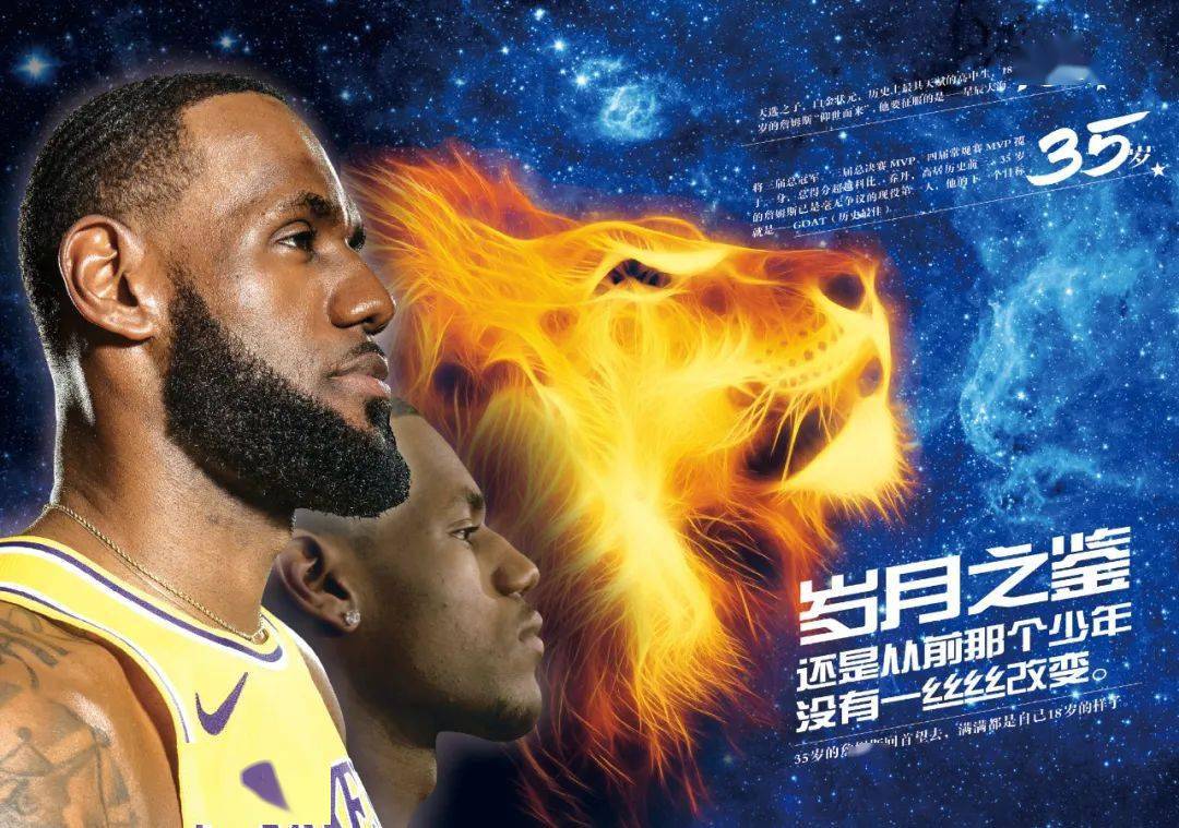 数据与复盘